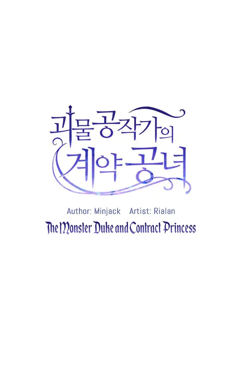 The Monster Duchess and Contract Princess Chapter 10 5